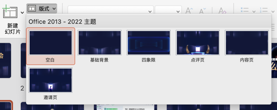 用AI做一场AI发布会PPT