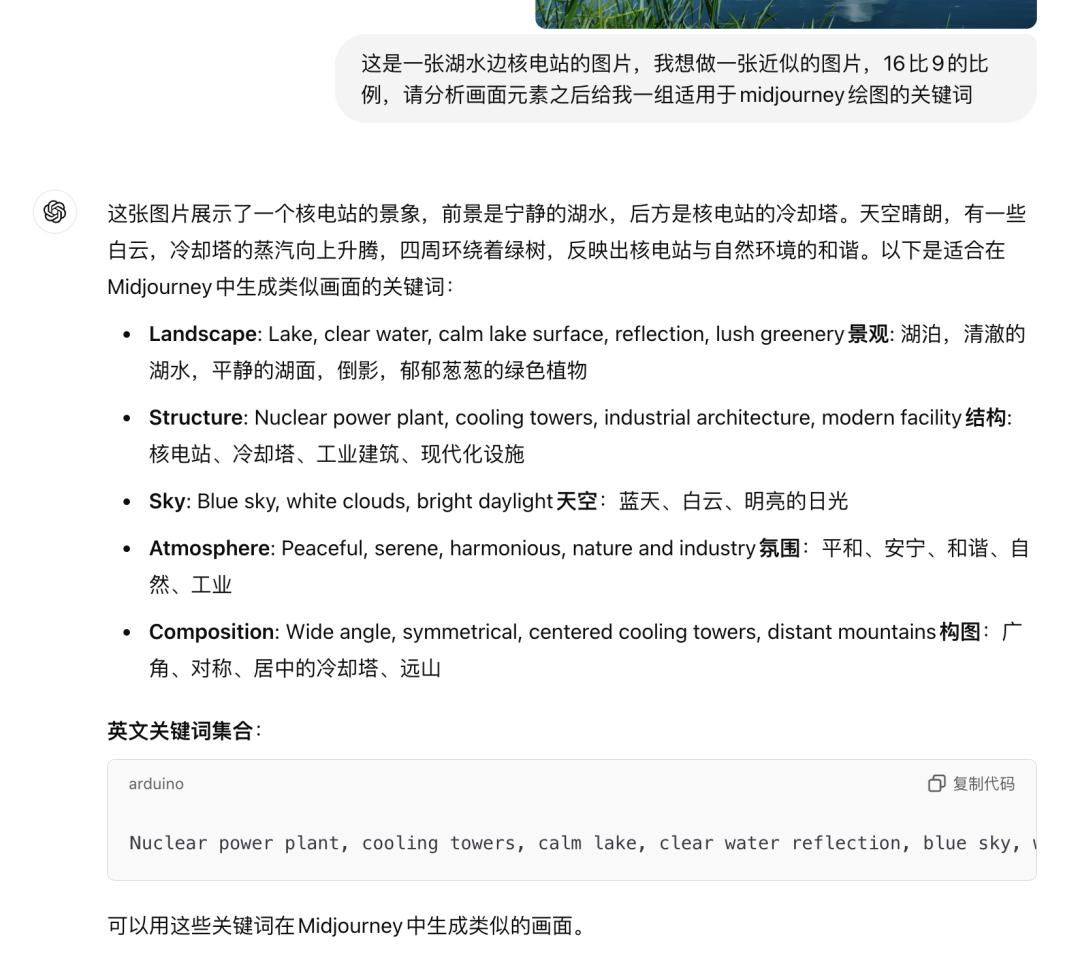 用AI做一场AI发布会PPT