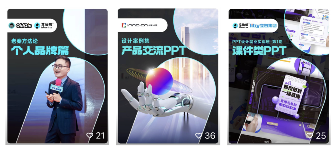 AI创意海报设计