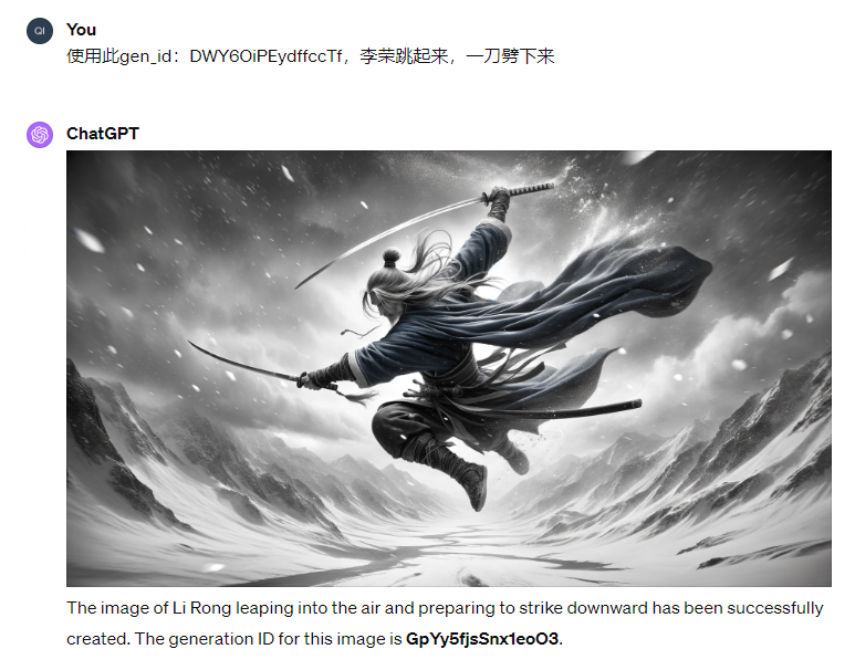 如何用AI画一部武侠漫画?