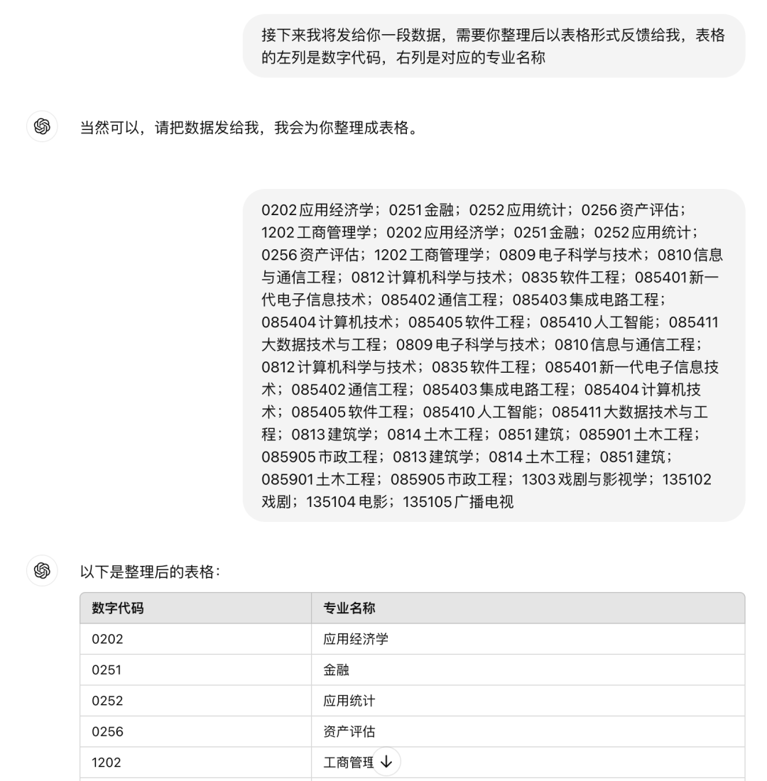 用AI做一场AI发布会PPT