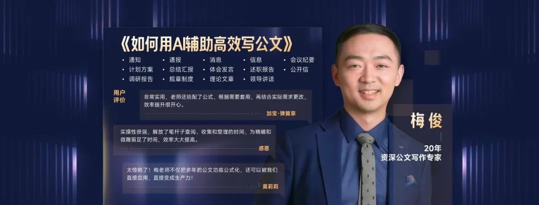 用AI做一场AI发布会PPT
