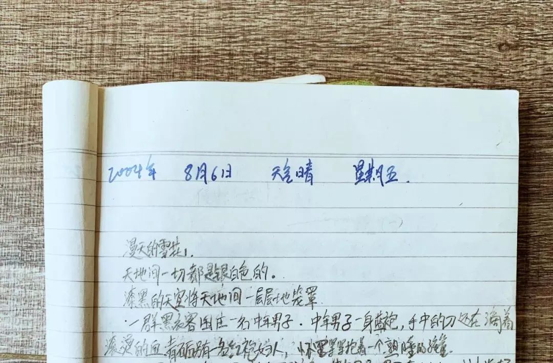 如何用AI画一部武侠漫画?