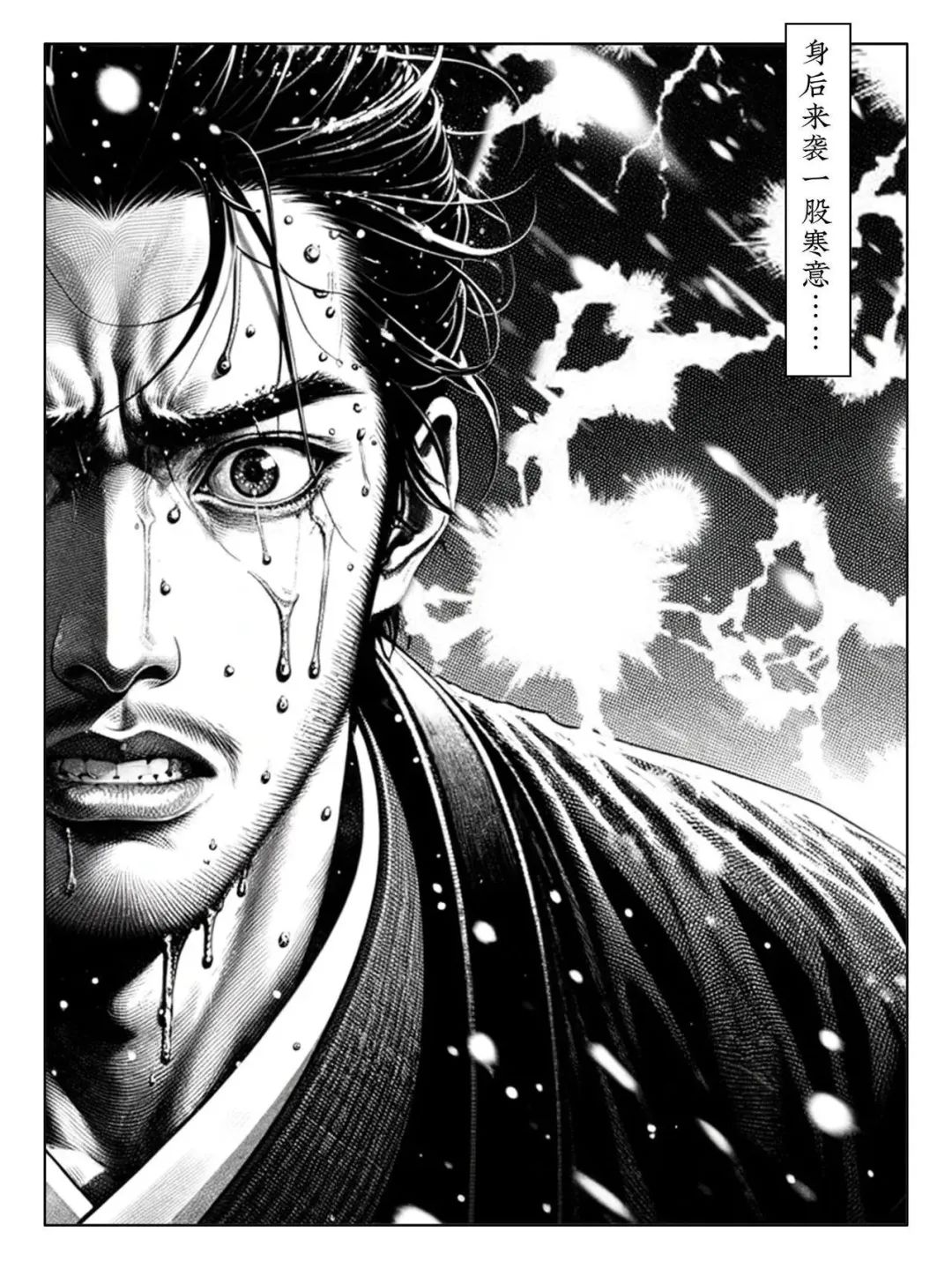 如何用AI画一部武侠漫画?