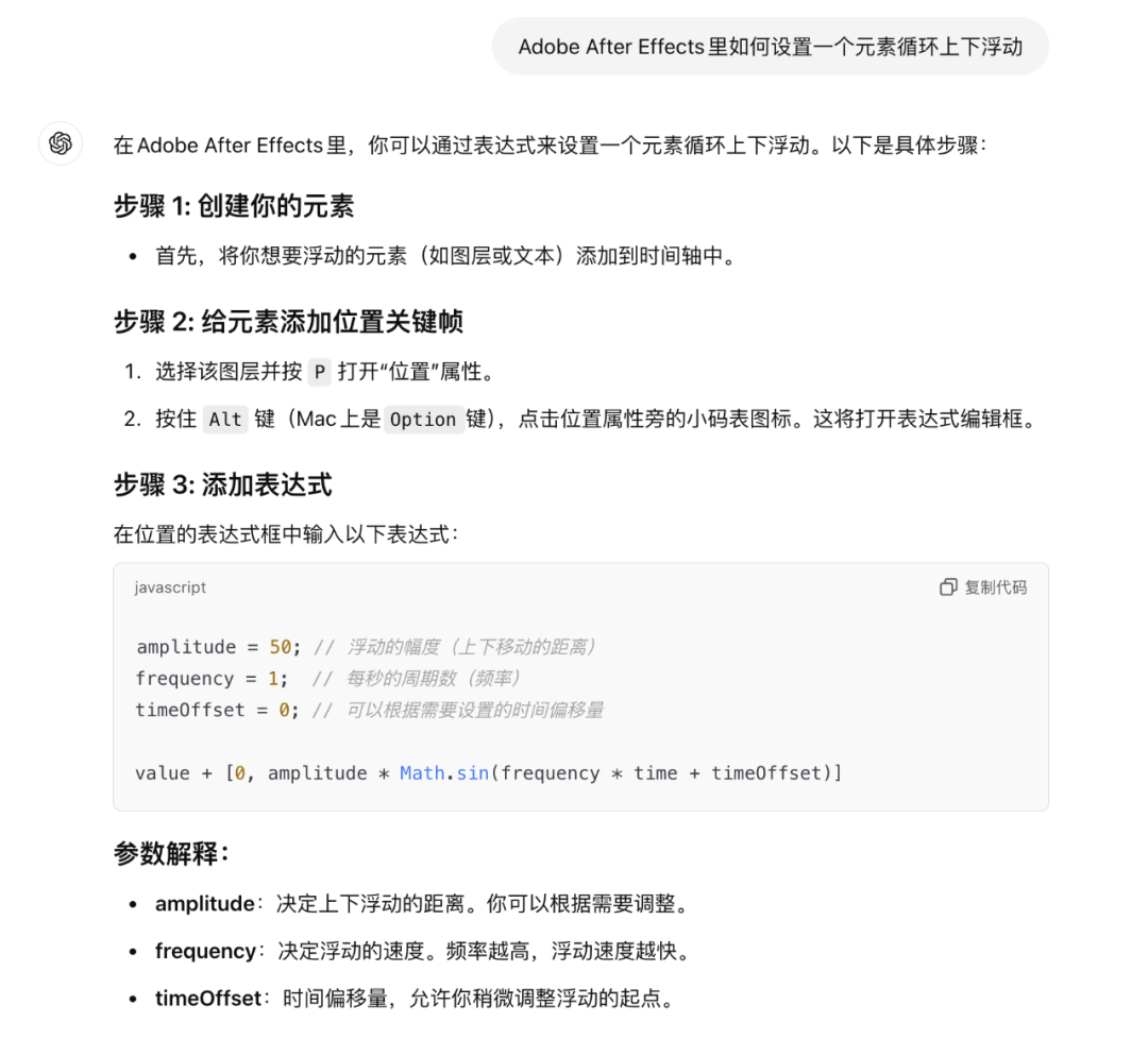用AI做一场AI发布会PPT