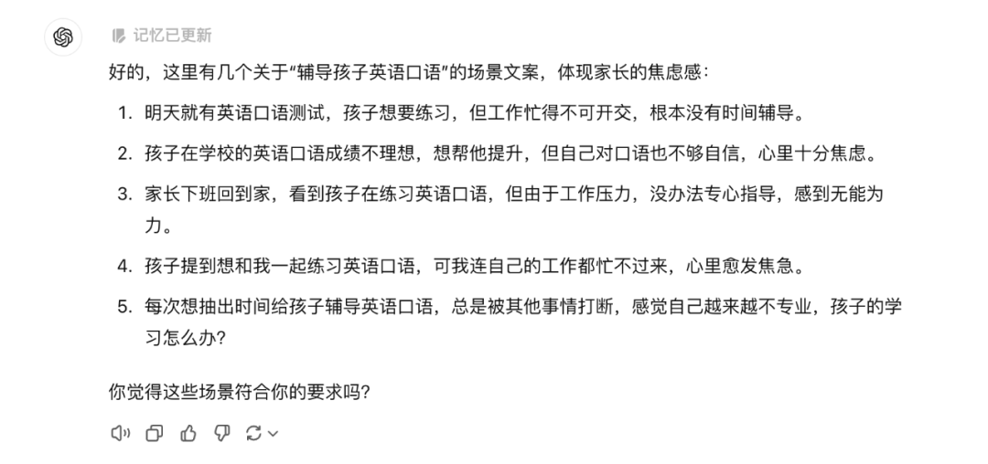 用AI做一场AI发布会PPT