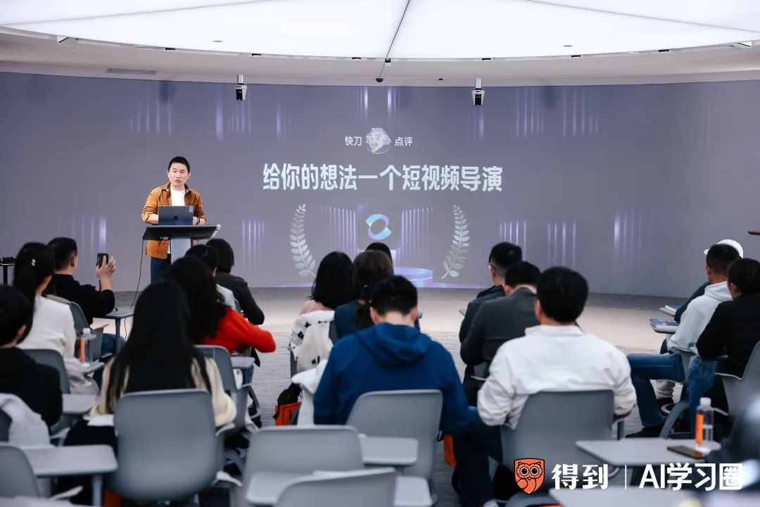 用AI做一场AI发布会PPT