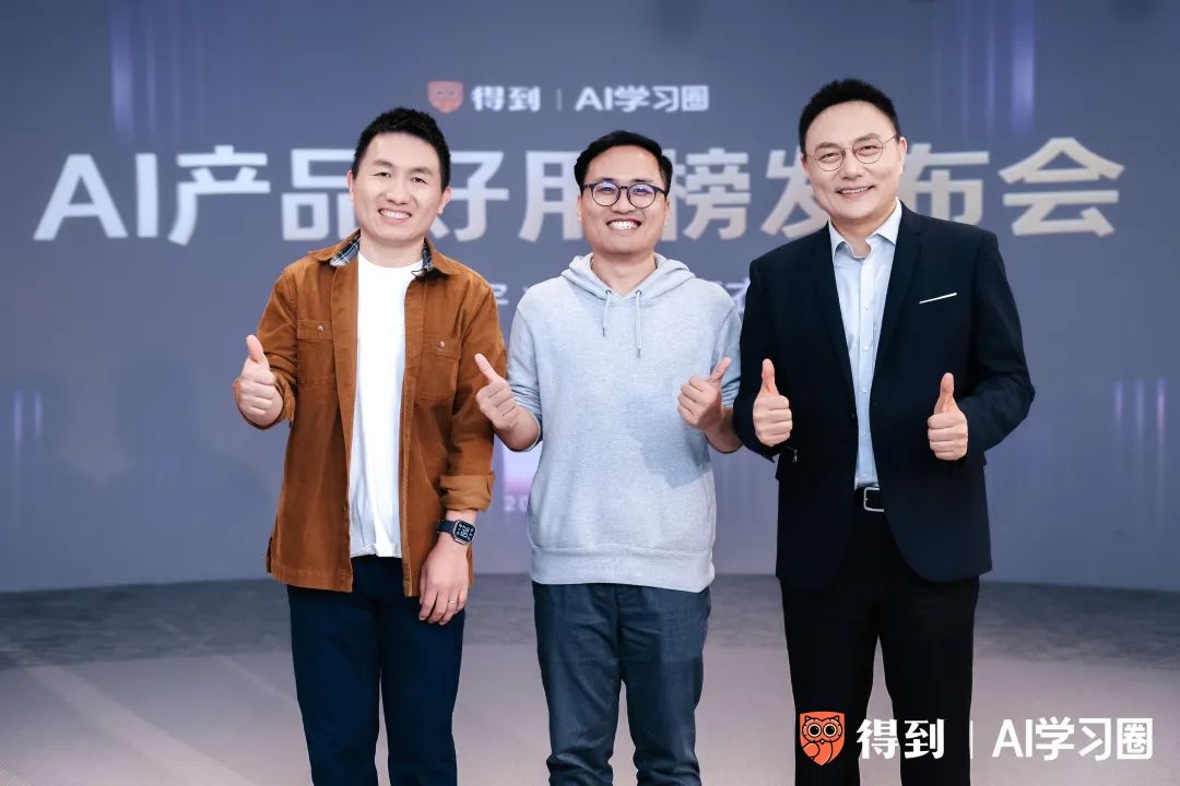 用AI做一场AI发布会PPT
