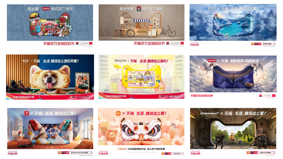AI创意海报设计