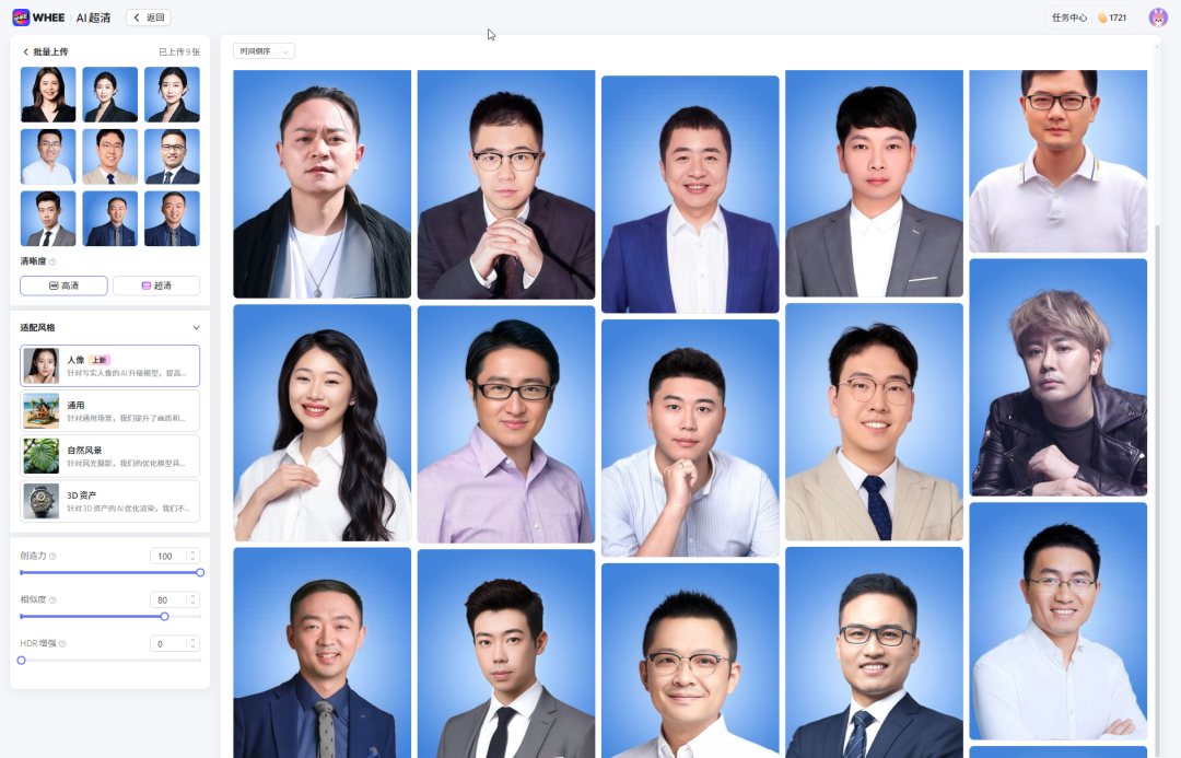 用AI做一场AI发布会PPT