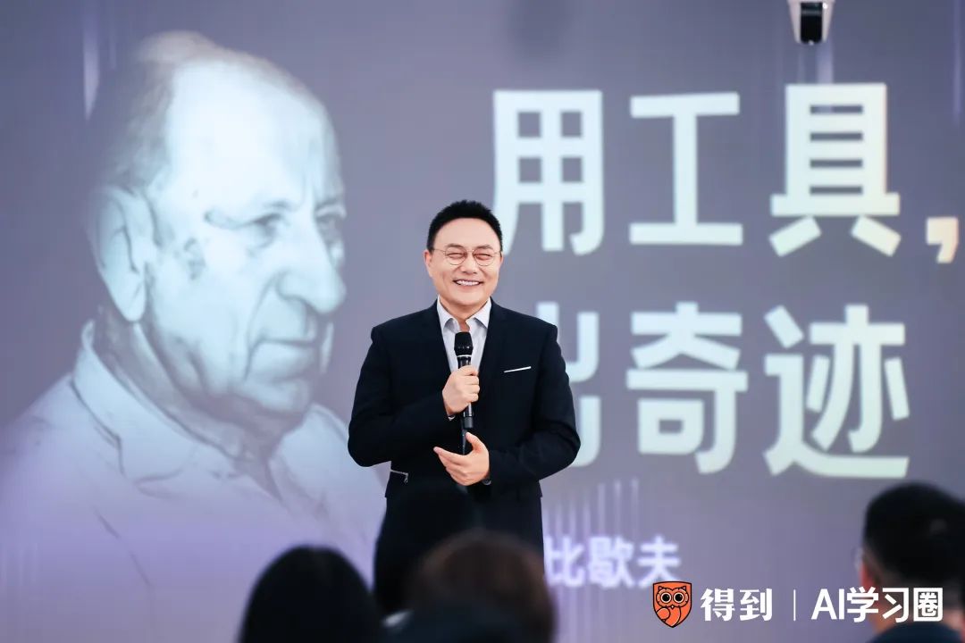 用AI做一场AI发布会PPT