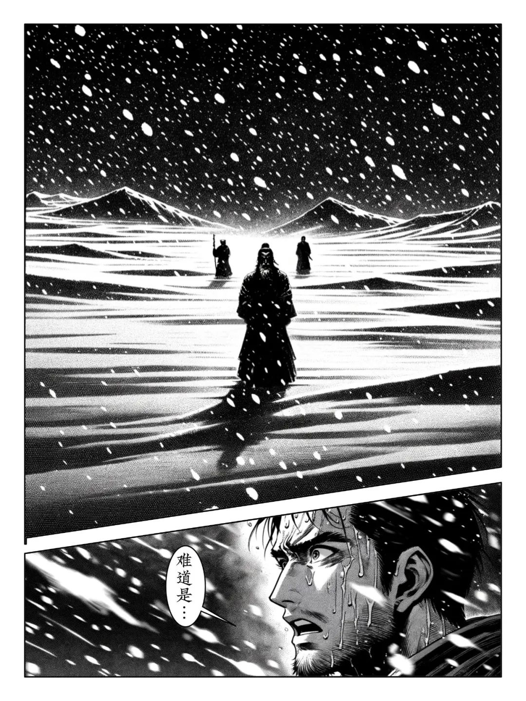 如何用AI画一部武侠漫画?