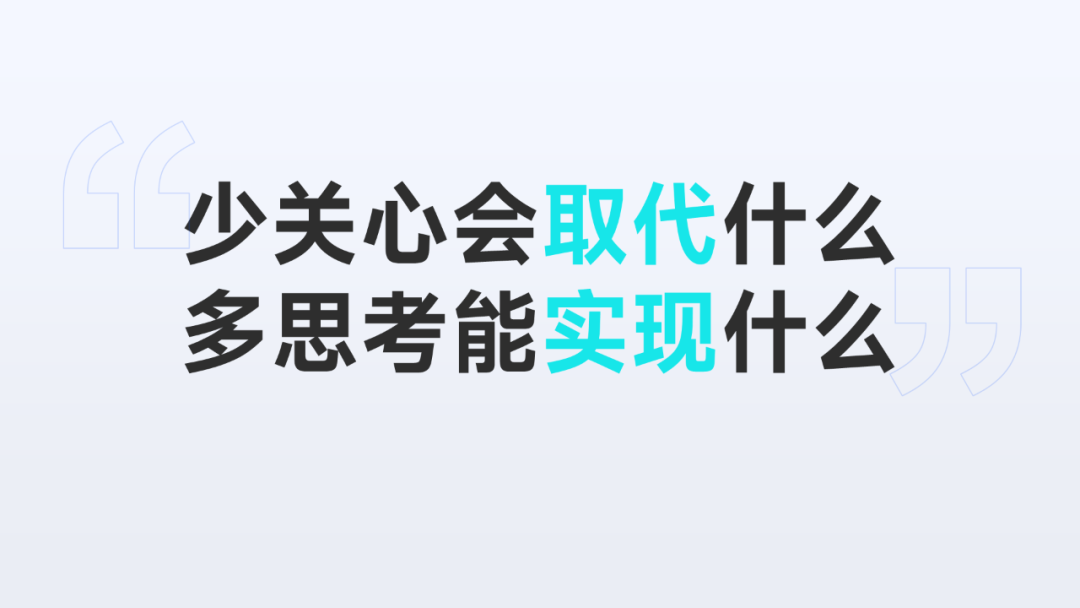 AI创意海报设计