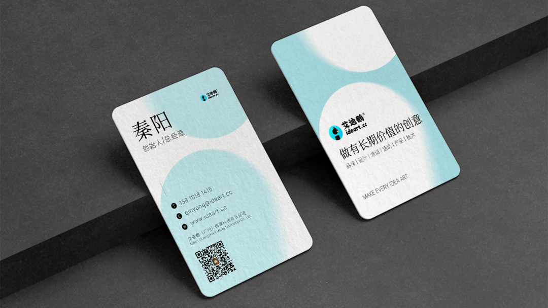 AI创意海报设计
