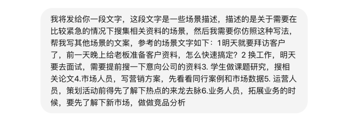 用AI做一场AI发布会PPT