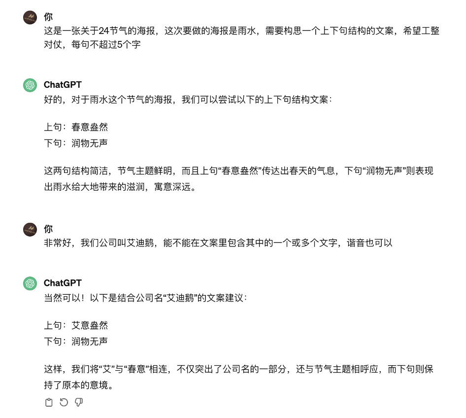 AI创意海报设计
