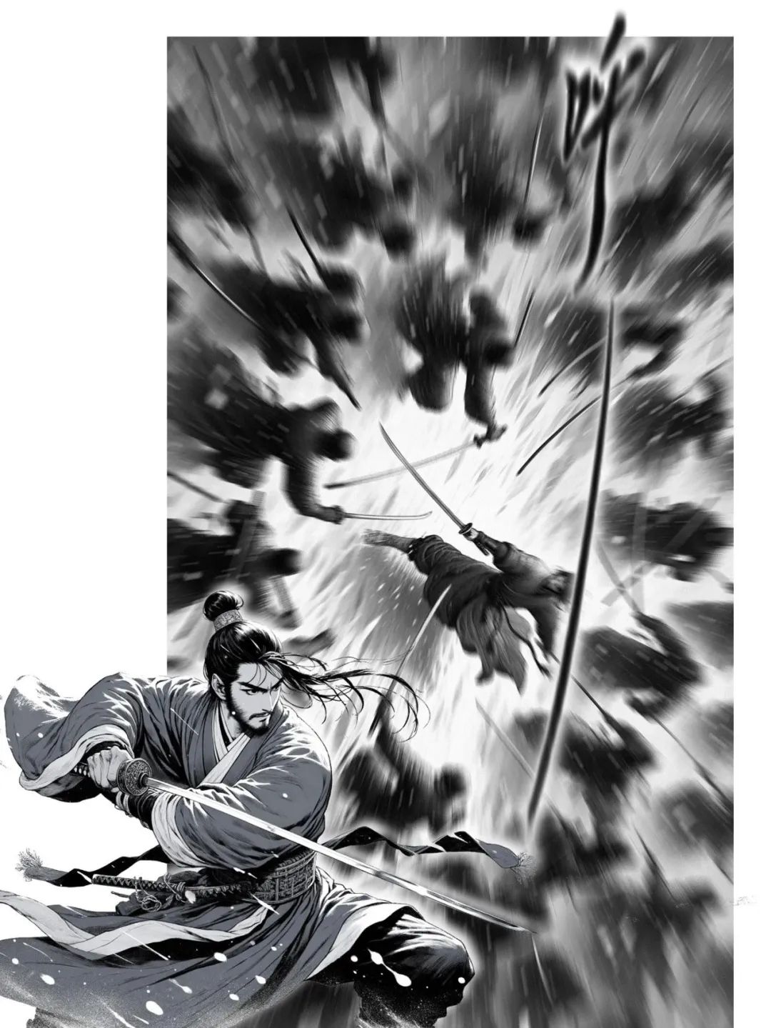 如何用AI画一部武侠漫画?