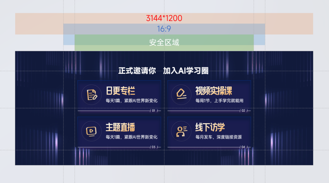 用AI做一场AI发布会PPT