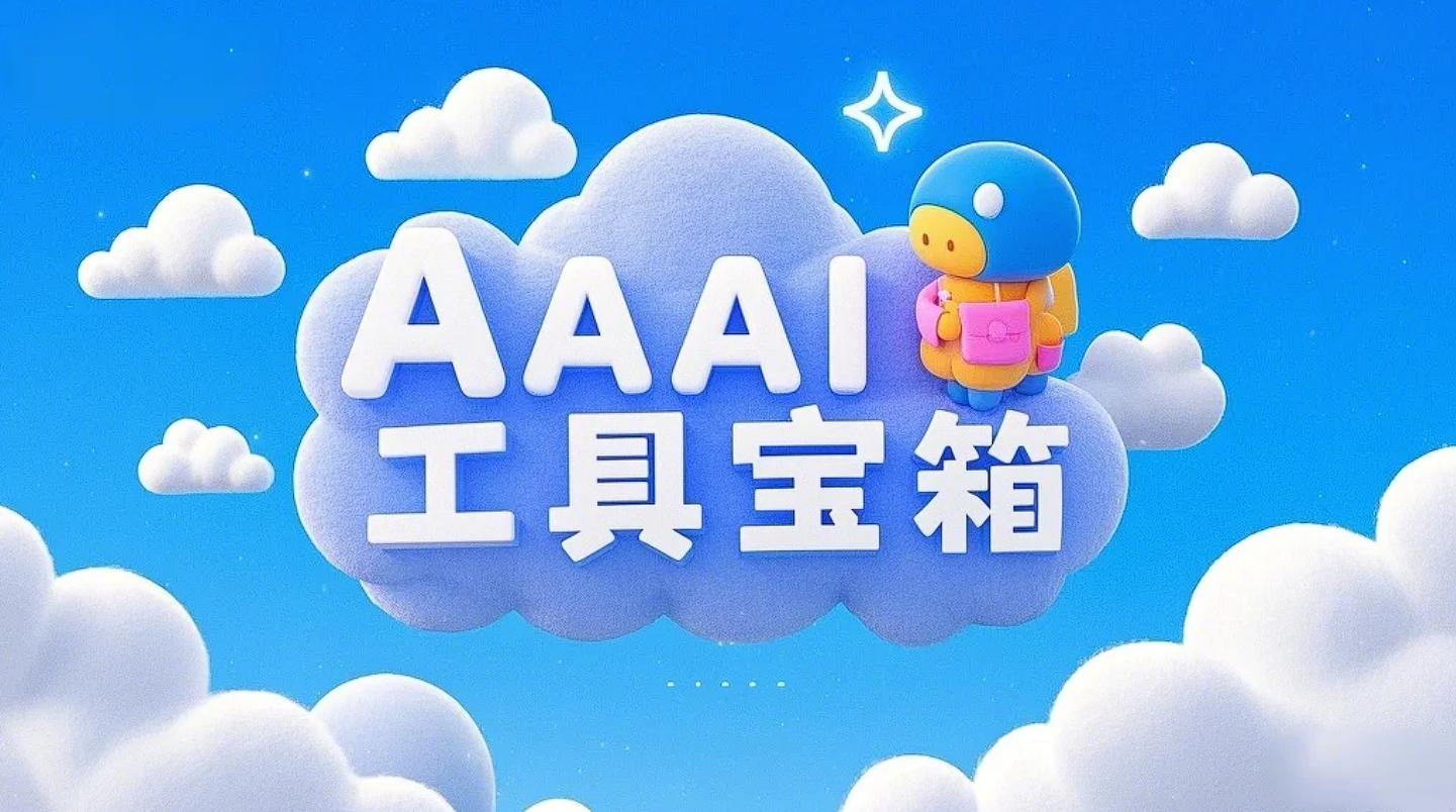 即梦AI